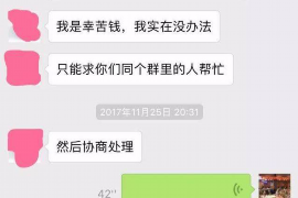 闪电贷款上门催收:揭秘高效率催收背后的风险 闪电贷款上门催收:揭秘高效率催收背后的风险
